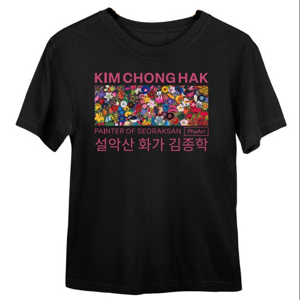 Kim Chong Hak Exhibition T-Shirt