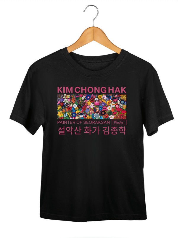 Kim Chong Hak Exhibition T-Shirt